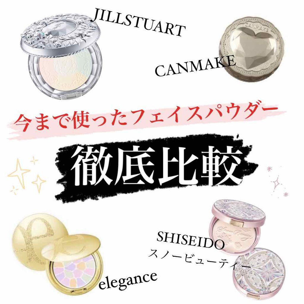 クリスタルルーセント フェイスパウダー/JILL STUART/プレストパウダーを使ったクチコミ（1枚目）