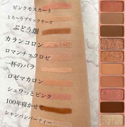 プレイカラー アイシャドウ/ETUDE/アイシャドウパレットを使ったクチコミ(4枚目)