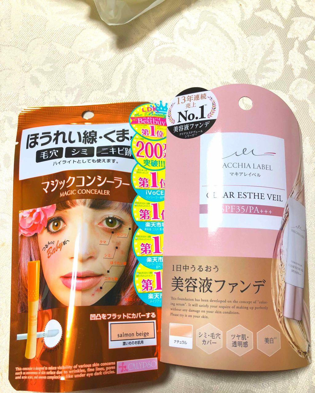 を使ったクチコミ（1枚目）