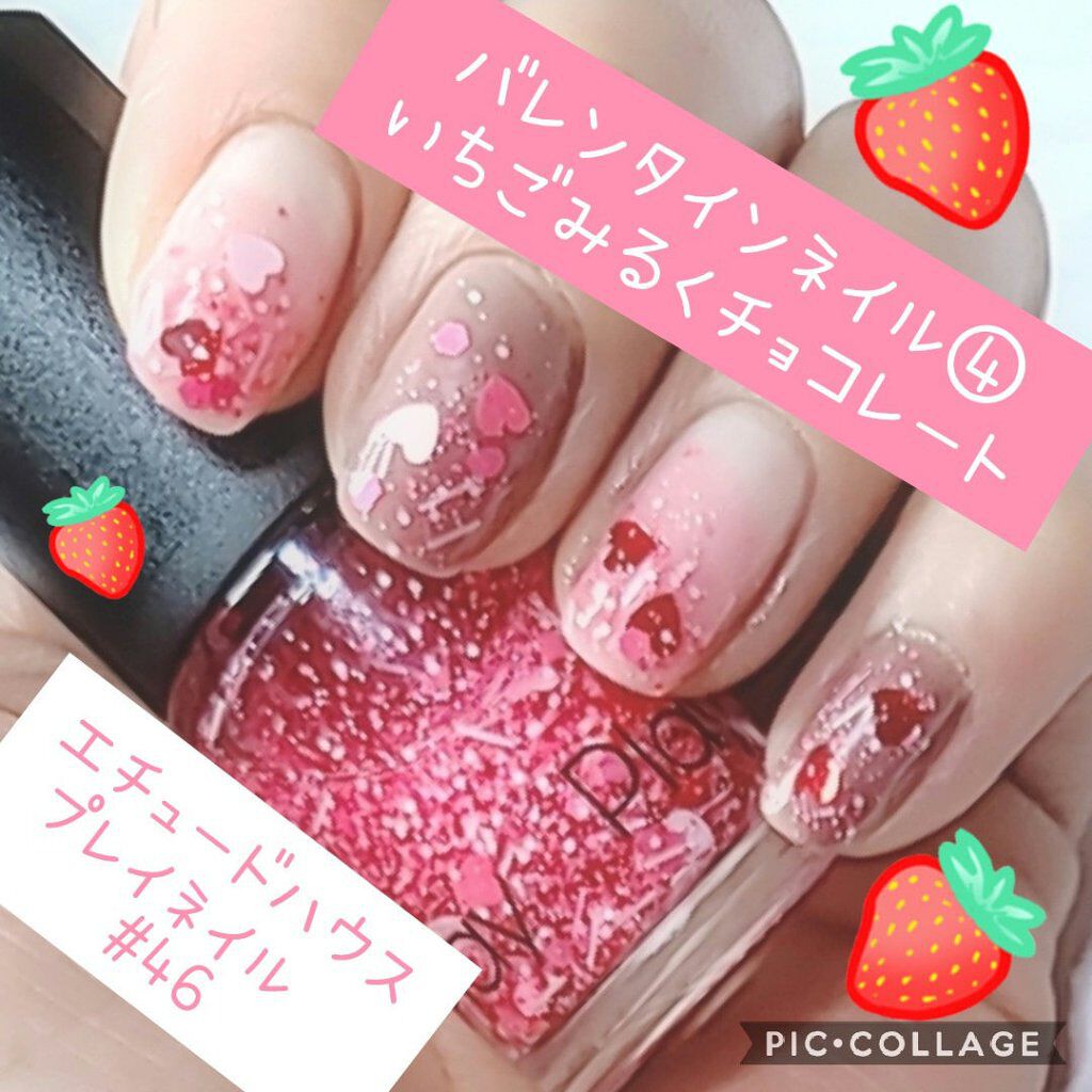 カラフルネイルズ/キャンメイク/マニキュアを使ったクチコミ（1枚目）