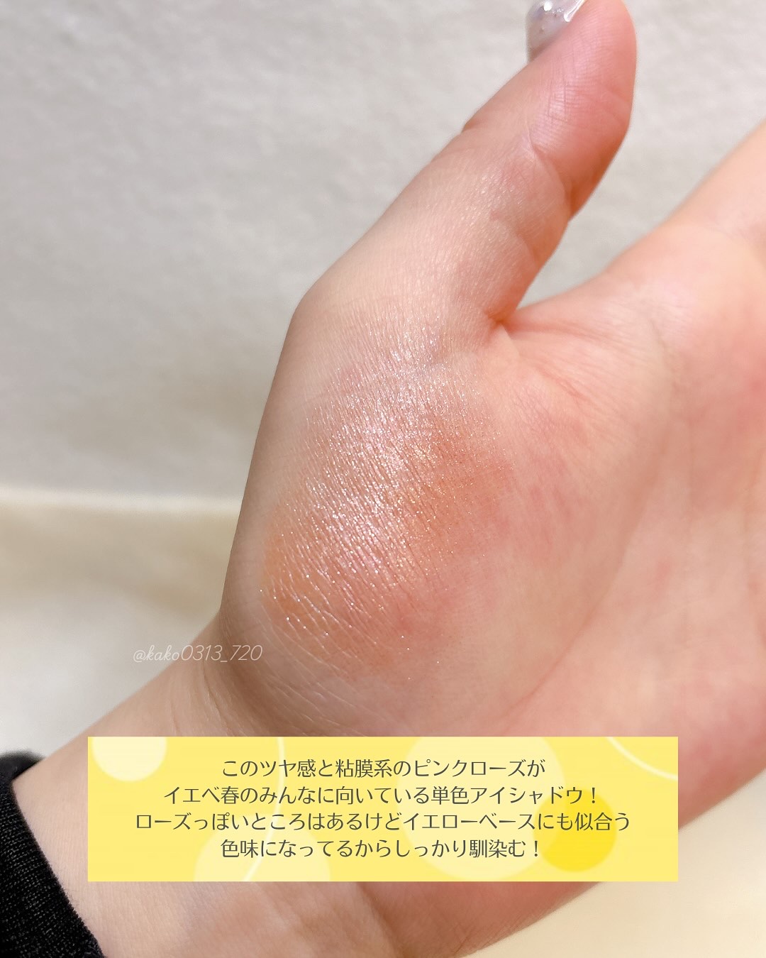 ニューデップスアイシャドウ/hince/単色アイシャドウを使ったクチコミ（3枚目）
