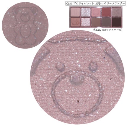 プロ アイ パレット/CLIO/アイシャドウパレットを使ったクチコミ(4枚目)