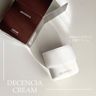 クリーム /DECENCIA/フェイスクリームを使ったクチコミ（1枚目）