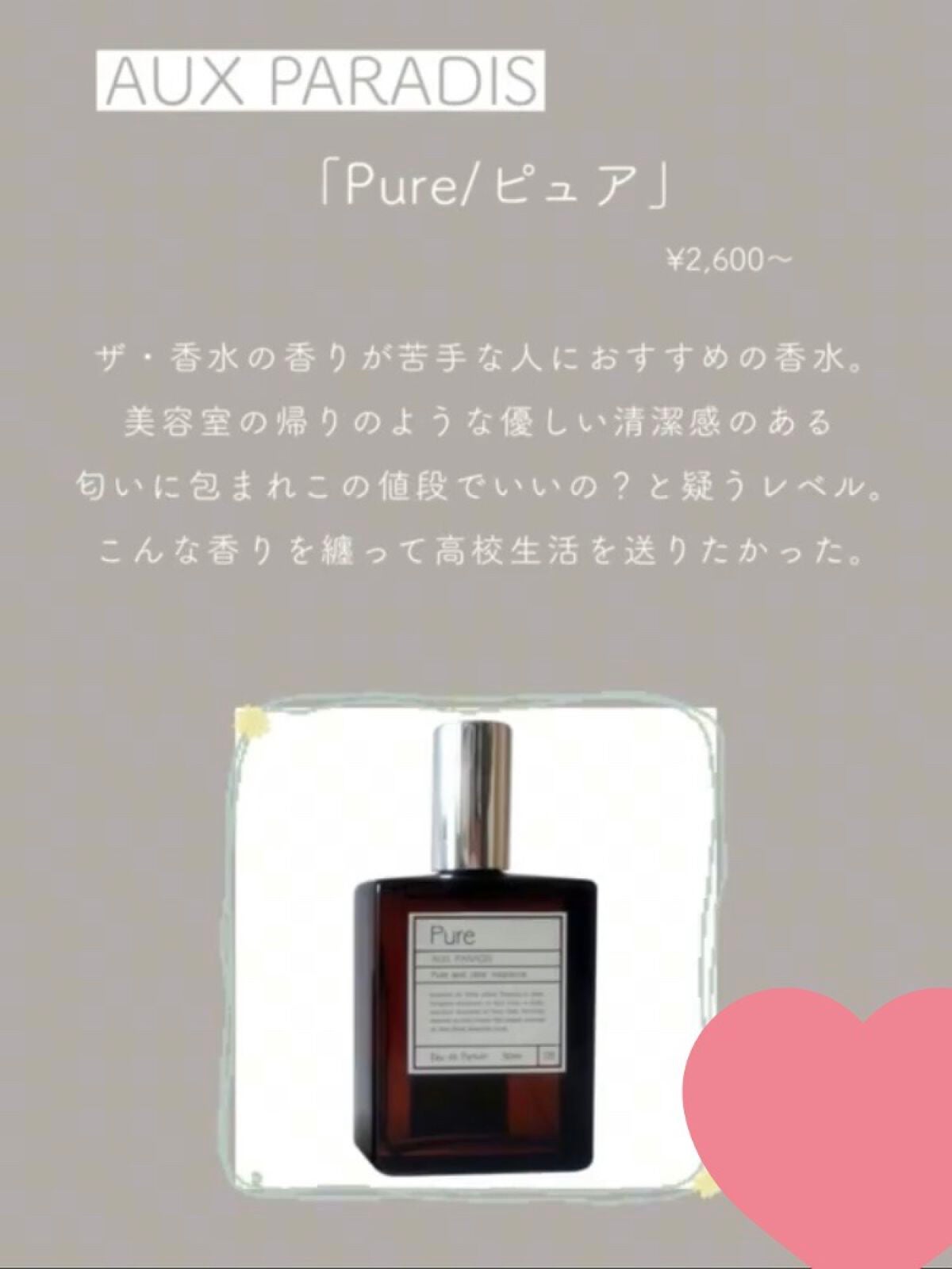 ðððð ðâªïžððâ on LIPS ããªã¹ã¹ã¡éŠæ°Žâšæããæ¯ãè¿ããããªãïŒ#ãããªãã³ã³ãã¬ãã¯ã¹..ãïŒ5æç®ïŒ