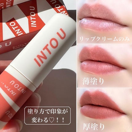 スーパーマットリップ&チークマッド EM09 セレブブラウン/INTO U/口紅を使ったクチコミ(3枚目)