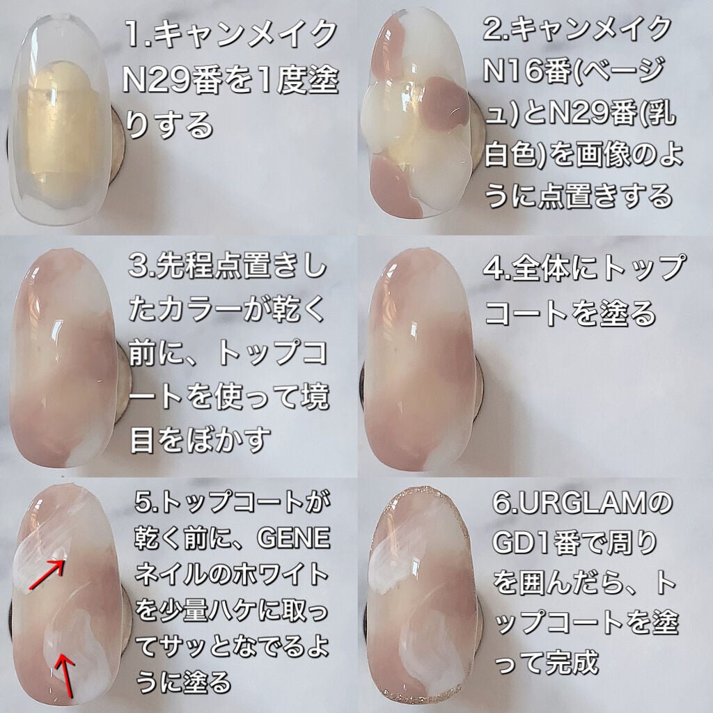 カラフルネイルズ/キャンメイク/マニキュアを使ったクチコミ(4枚目)