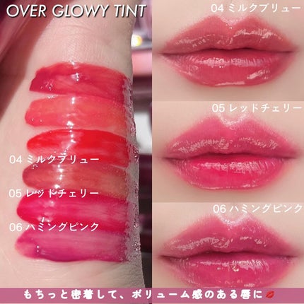 オーバーグロウティント/ETUDE/リップティントを使ったクチコミ(5枚目)