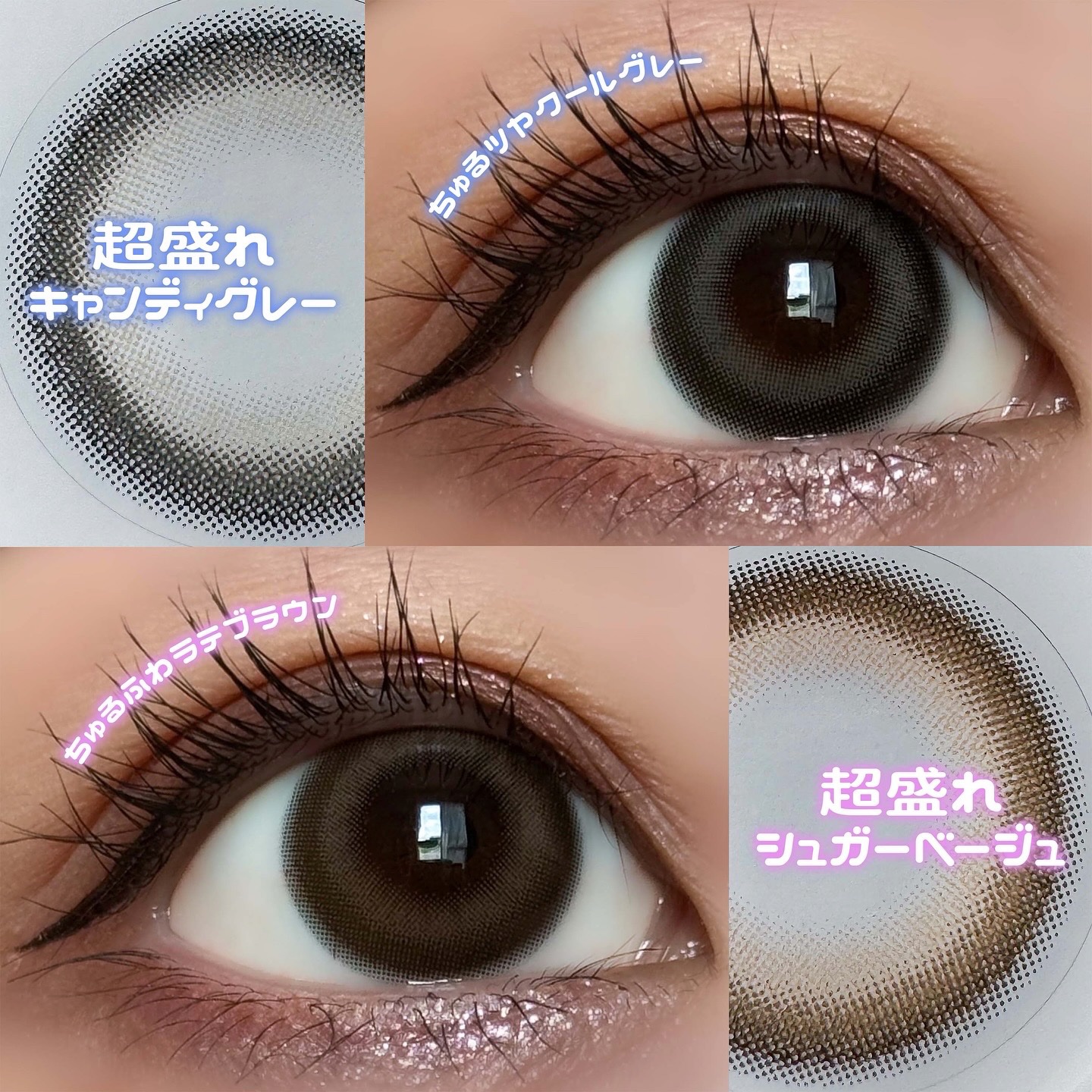 超モテコンウルトラワンデー/モテコン/ワンデー（１DAY）カラコンを使ったクチコミ（2枚目）