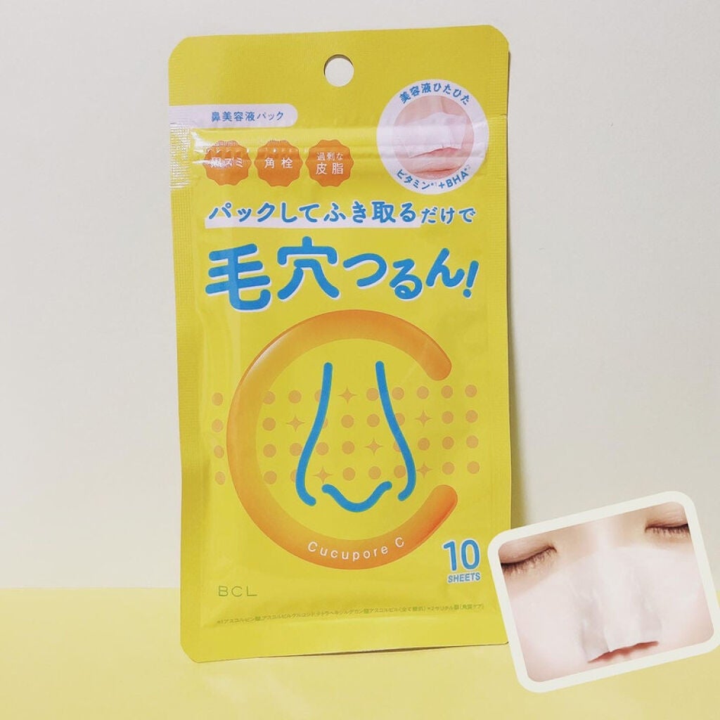 BHクリアノーズパック/CucuporeC/シートマスク・パックを使ったクチコミ(1枚目)