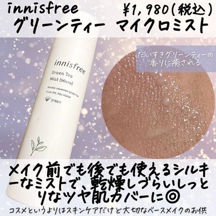 エアフィールメーカー/インテグレート/化粧下地を使ったクチコミ(8枚目)