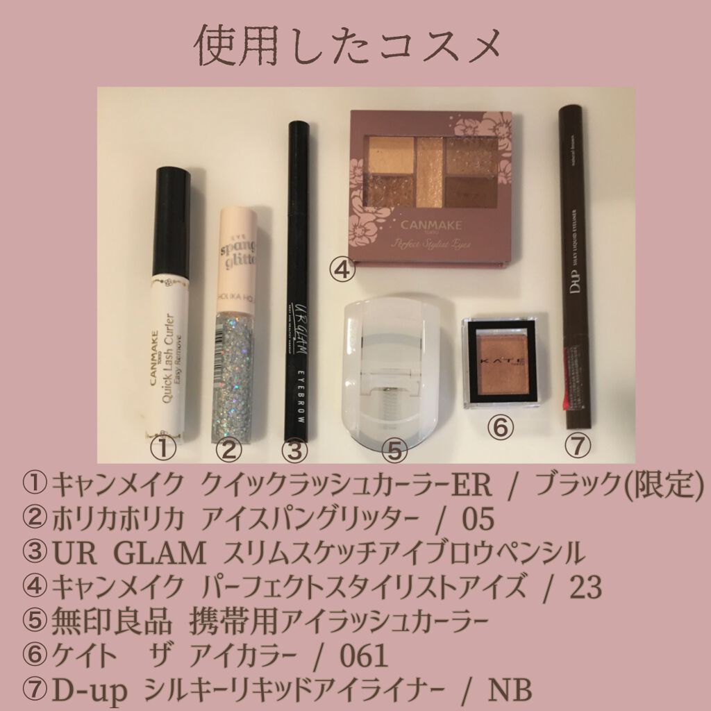 パーフェクトスタイリストアイズ/キャンメイク/アイシャドウパレットを使ったクチコミ（3枚目）