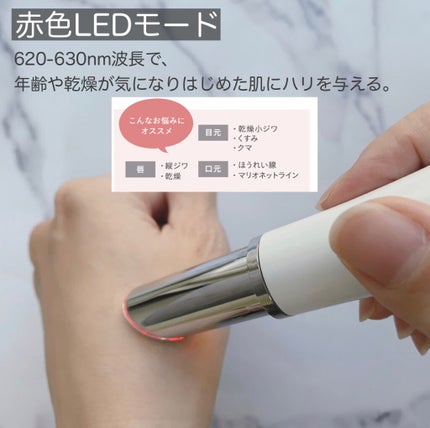 アイケアプロ/Le ment/美顔器・マッサージを使ったクチコミ(3枚目)