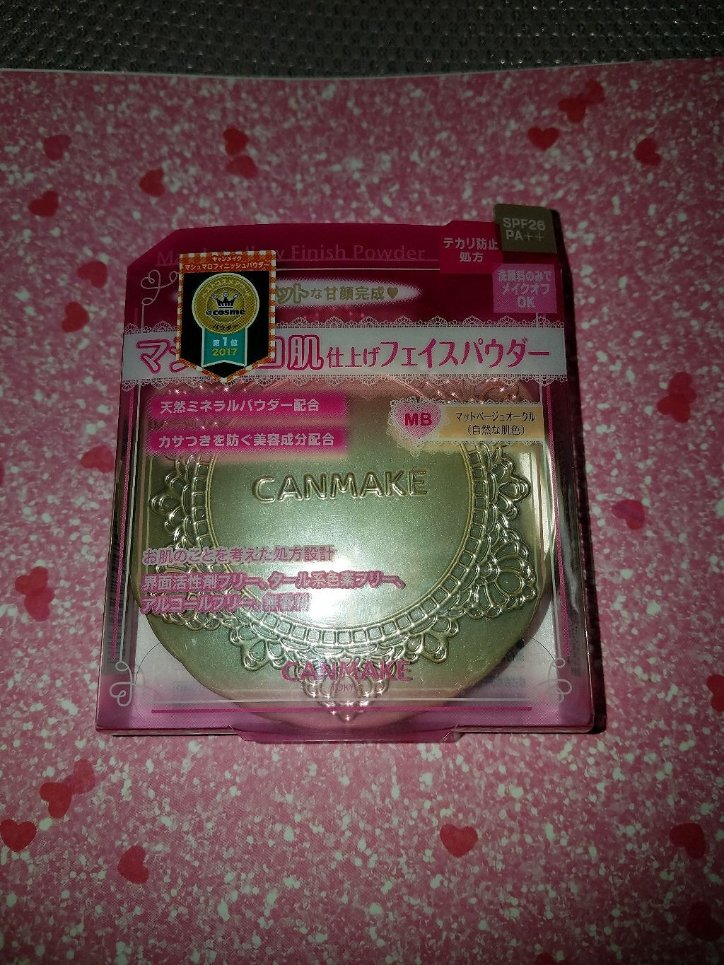 【旧品】マシュマロフィニッシュパウダー/キャンメイク/プレストパウダーを使ったクチコミ(1枚目)