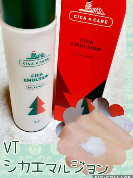 CICA エマルジョン/VT/乳液を使ったクチコミ(2枚目)