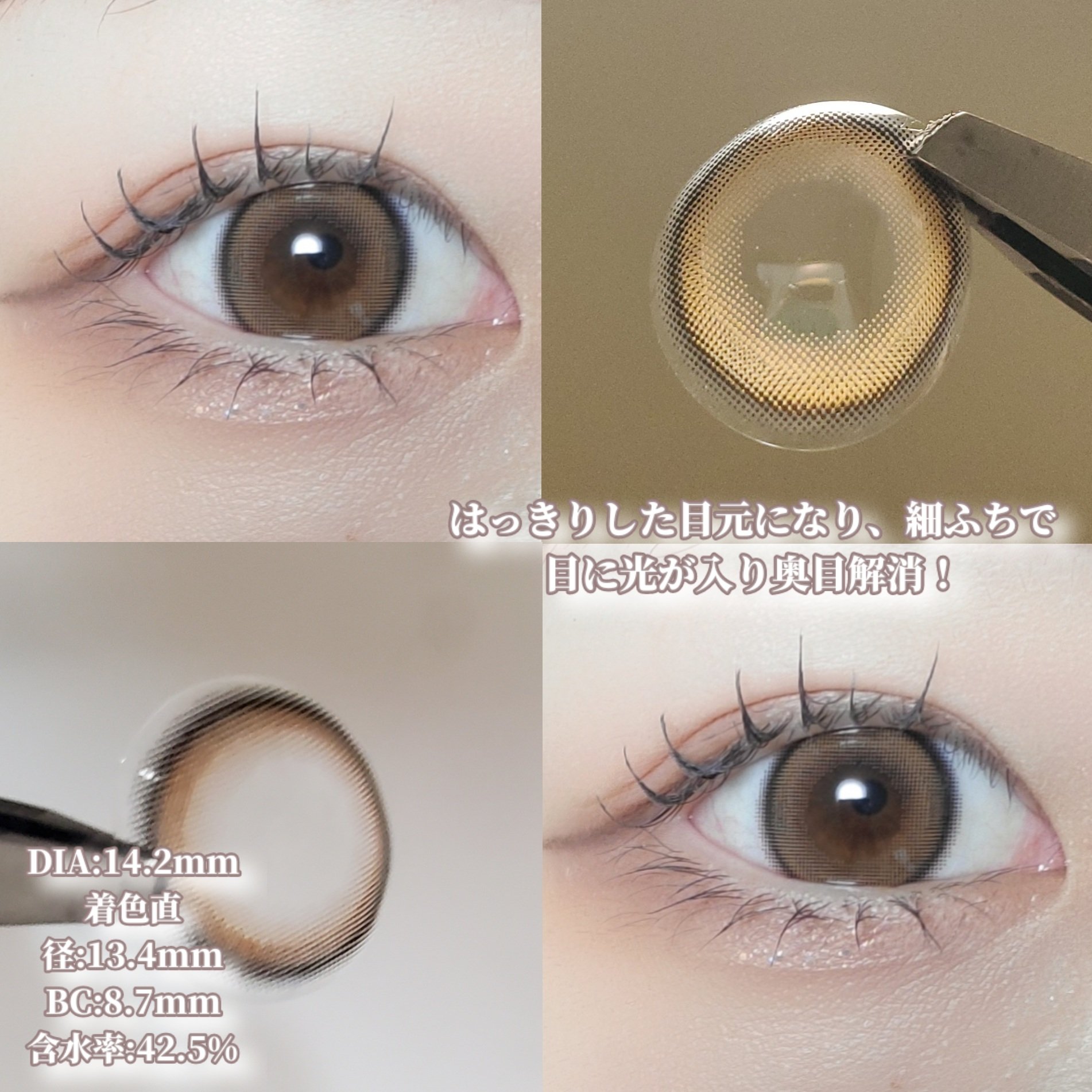 ビュームワンデー/ビューム/ワンデー（１DAY）カラコンを使ったクチコミ（2枚目）