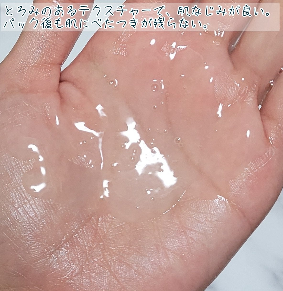 EX VCセラムマスク/EXO LABO/シートマスク・パックを使ったクチコミ(4枚目)