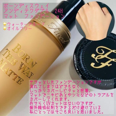 ボーン ディス ウェイ ザ ナチュラル ヌード アイシャドウ パレット/Too Faced/アイシャドウパレットを使ったクチコミ（2枚目）