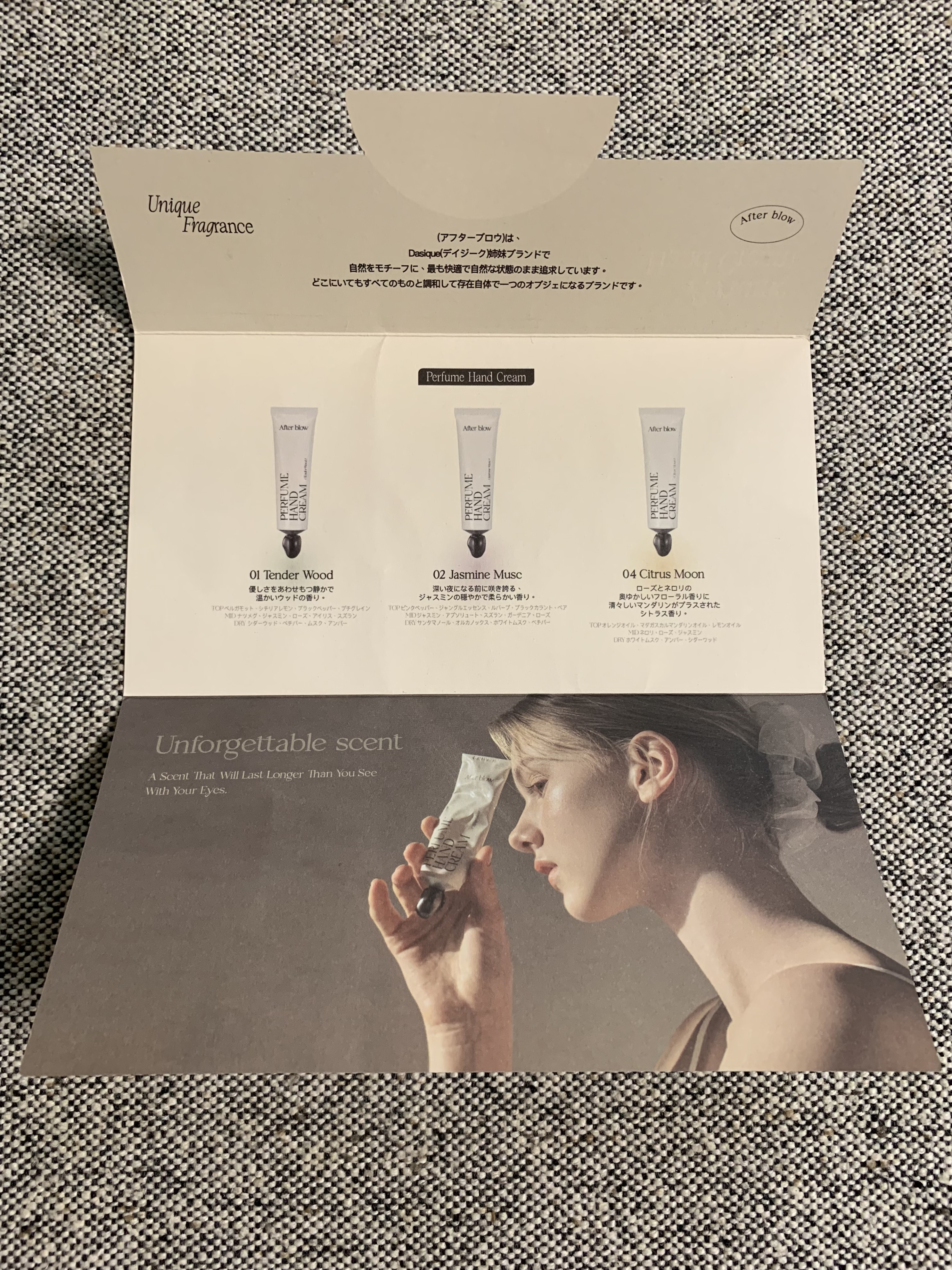  パフューム ハンドクリーム/After blow/ハンドクリームを使ったクチコミ（3枚目）