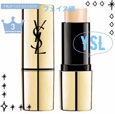 ラディアント タッチ シマー スティック 1 ライト ゴールド /YVES SAINT LAURENT BEAUTE/ジェル・クリームチークを使ったクチコミ（3枚目）