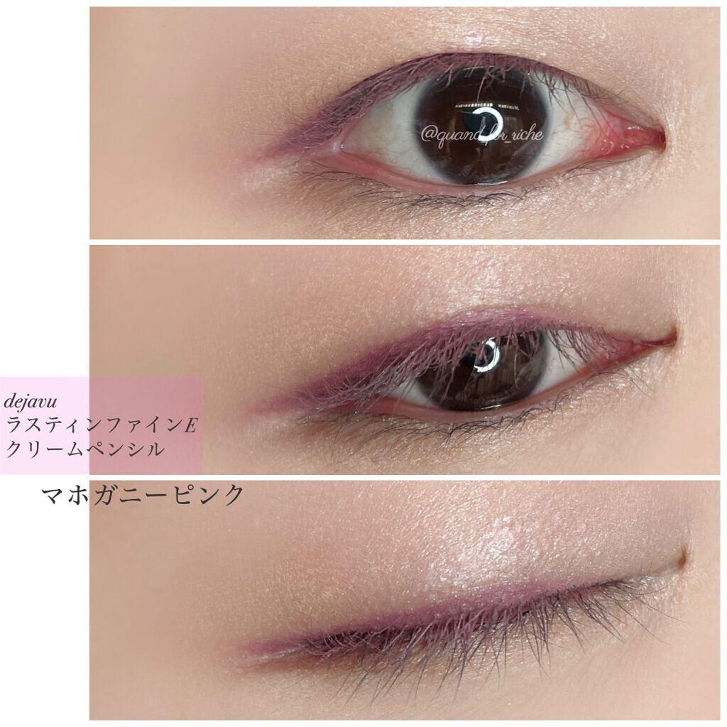 「密着アイライナー」クリームペンシル/デジャヴュ/ペンシルアイライナーを使ったクチコミ(8枚目)