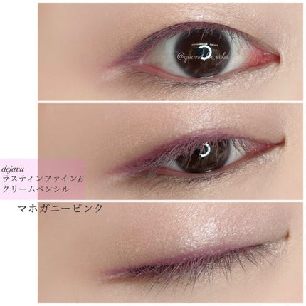 「密着アイライナー」クリームペンシル/デジャヴュ/ペンシルアイライナーを使ったクチコミ(8枚目)