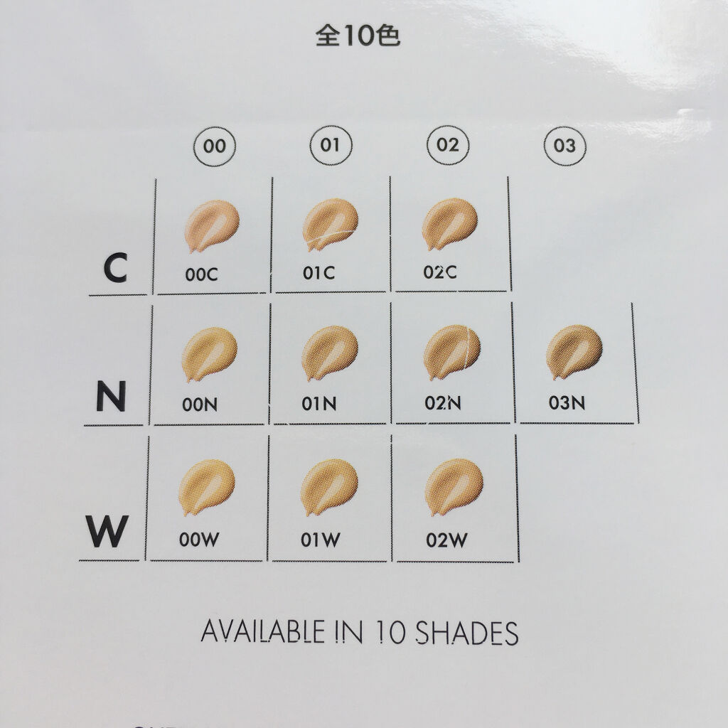 ゲラン レソンシエル 試してみた】レソンシエル ハイ パーフェクション GUERLAINの