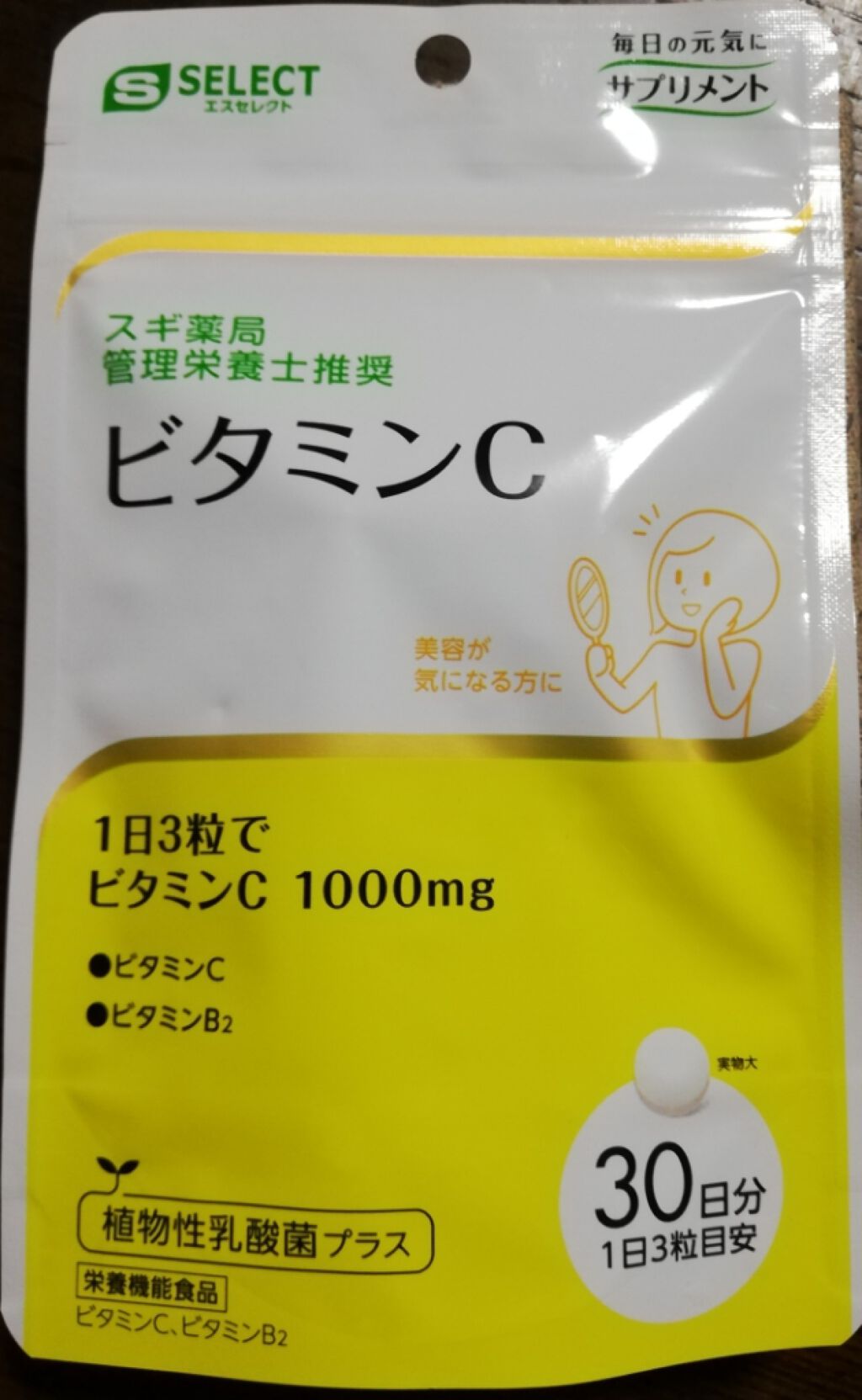 RI♡ on LIPS 「 最近サプリメントが気になりはじめてやからDHCなどから手を出..」(1枚目)