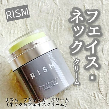 ブジャンガ クリーム/RISM/フェイスクリームを使ったクチコミ（1枚目）