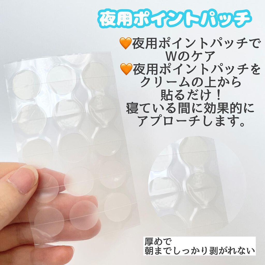 薬用ニキビケア スポッツクリーム/アクネスラボ/フェイスクリームを使ったクチコミ(3枚目)