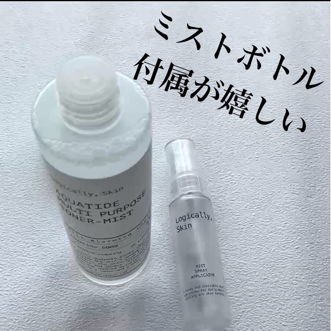 AQUATIDE multi purpose toner-mist/Logically Skin/化粧水を使ったクチコミ（1枚目）