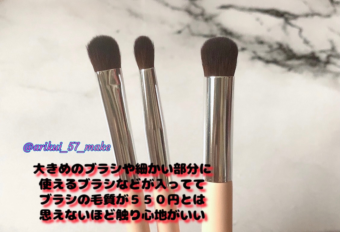 アイシャドウ・ポイントメイク用メイクブラシ /Kirei&co./メイクブラシを使ったクチコミ（2枚目）