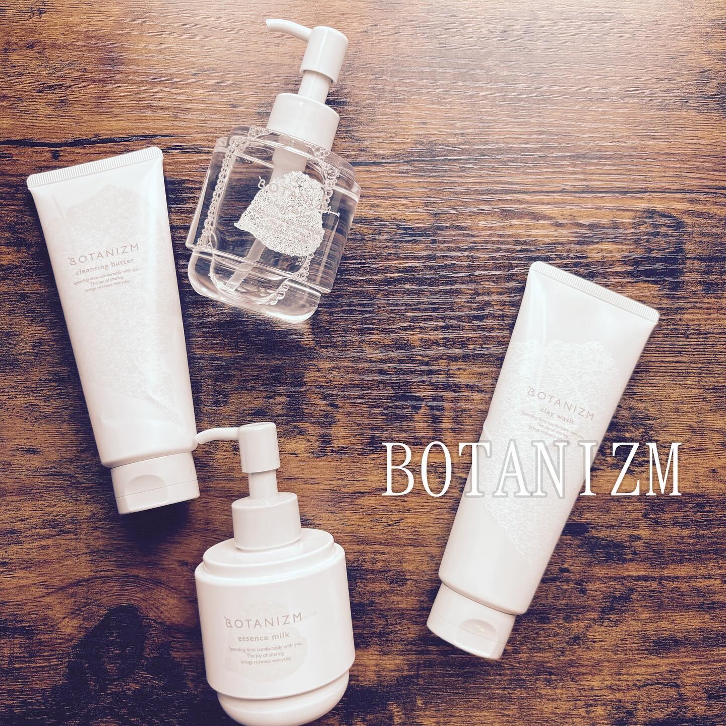 エッセンスミルク/ボタニズム /乳液を使ったクチコミ（1枚目）