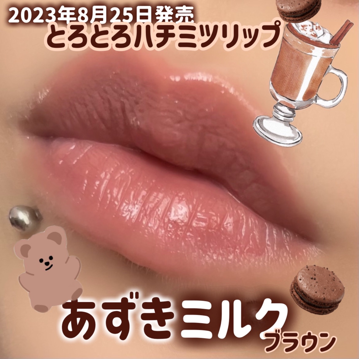 ケイト リップモンスター/KATE/口紅を使ったクチコミ（1枚目）