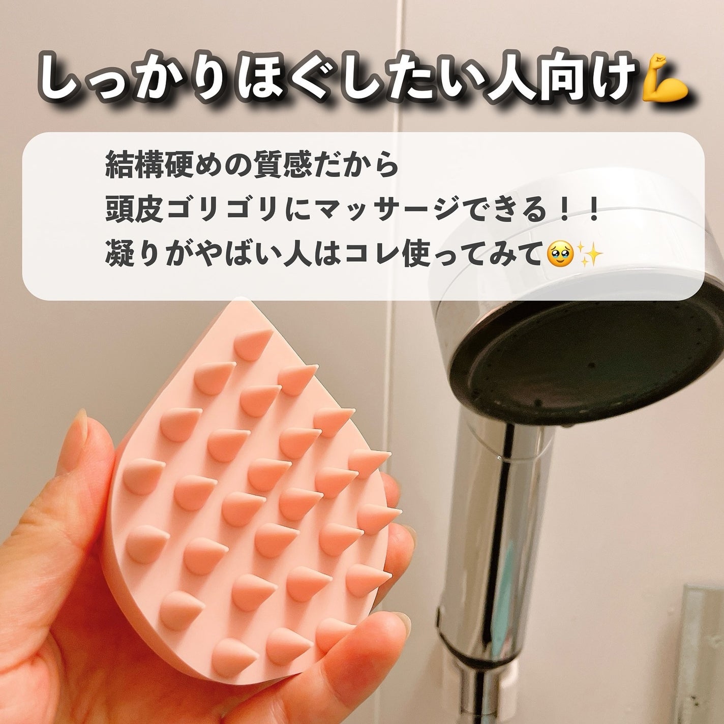 リラクシングマッサージブラシ/エトヴォス/スカルプブラシを使ったクチコミ(2枚目)