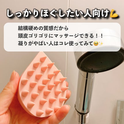 リラクシングマッサージブラシ/エトヴォス/スカルプブラシを使ったクチコミ(2枚目)