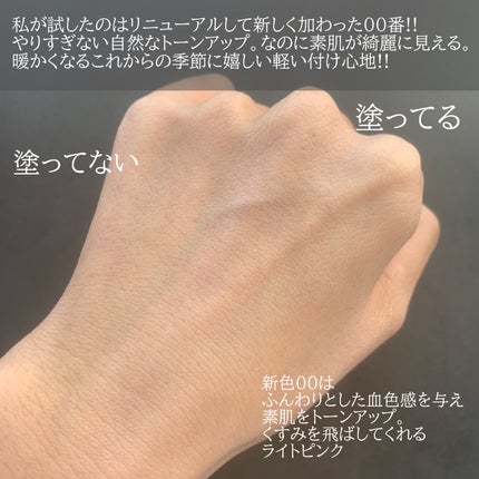 ãããã¯ãã£ã³ã° ãã©ã€ããŒ/PAUL & JOE BEAUTE/åç²§äžå°ã䜿ã£ãã¯ãã³ãïŒ4æç®ïŒ