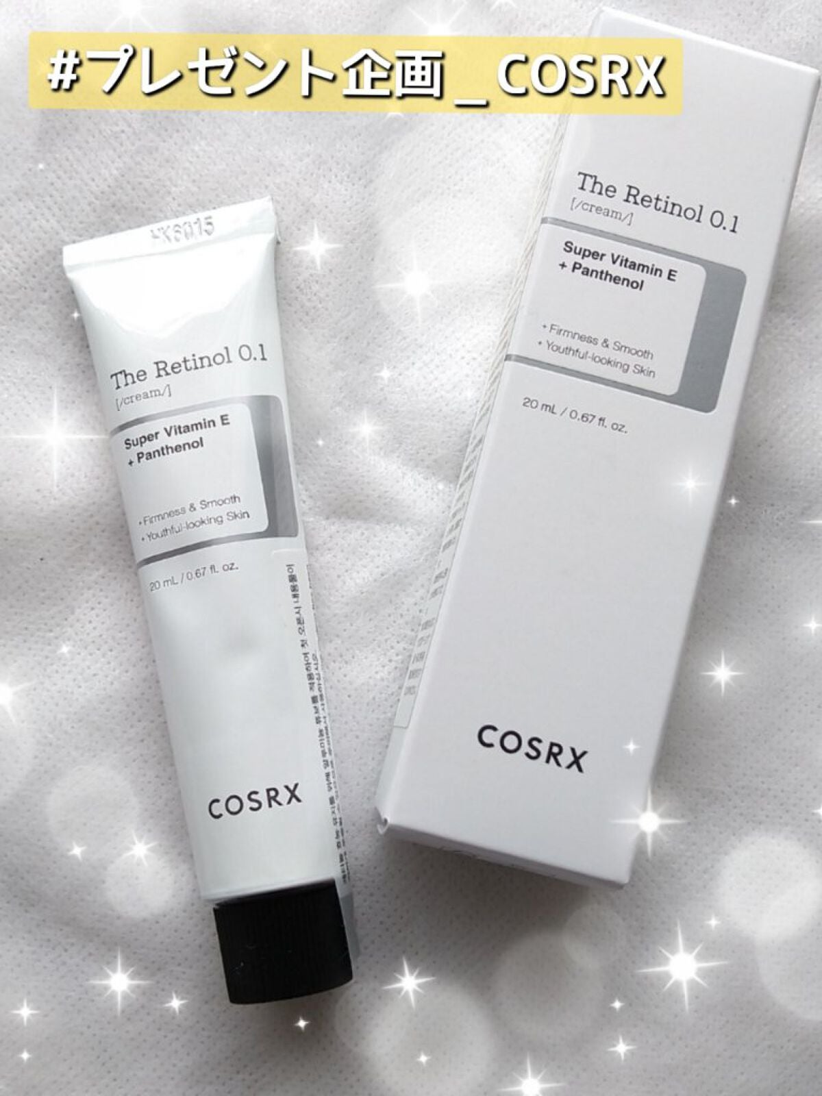 RXザ・レチノール0.1クリーム/COSRX/フェイスクリームを使ったクチコミ(1枚目)