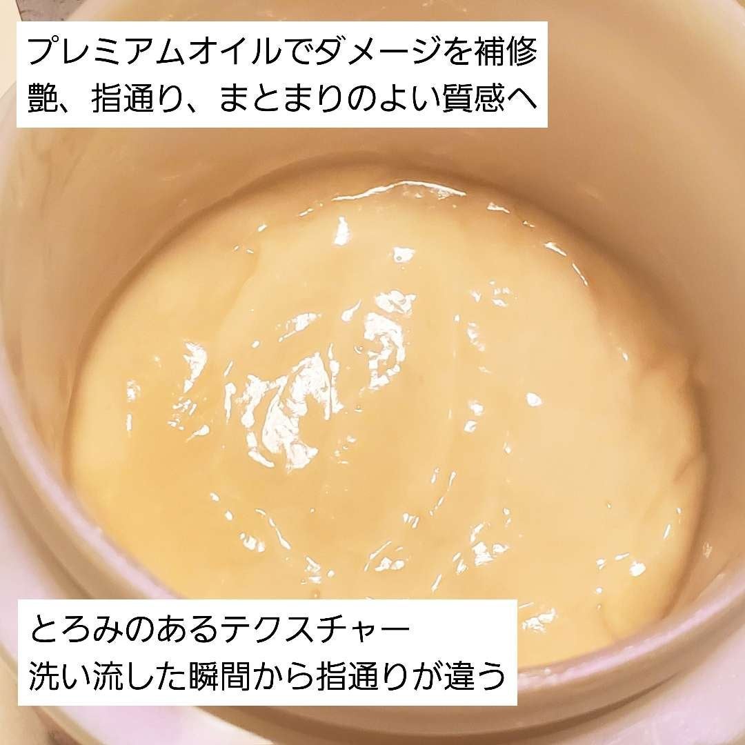 プレミアム ラッピングマスク/いち髪/ヘアマスク・ヘアパックを使ったクチコミ(3枚目)