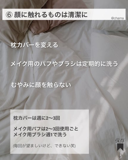 グリーンマイルドアップサンプラス/Dr.G/日焼け止めクリームを使ったクチコミ(7枚目)