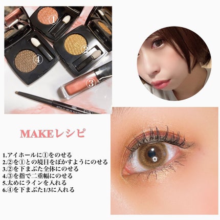 スティロ ユー ウォータープルーフ N/CHANEL/ペンシルアイライナーを使ったクチコミ(1枚目)