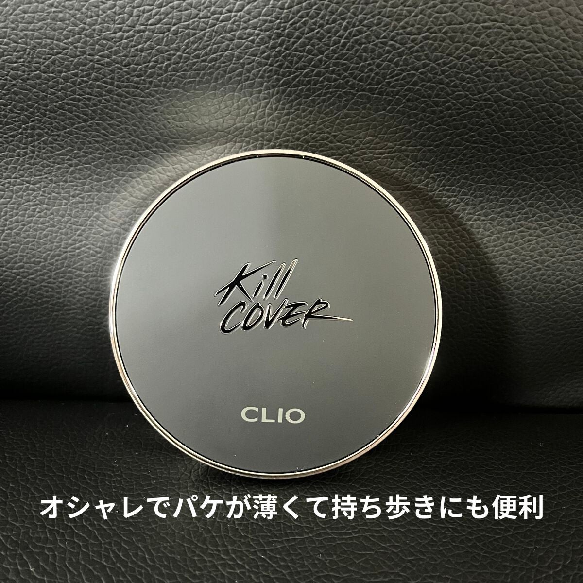 ãã« ã«ã㌠ãã£ã¯ãµãŒ ã¯ãã·ã§ã³/CLIO/ã¯ãã·ã§ã³ãã¡ã³ããŒã·ã§ã³ã䜿ã£ãã¯ãã³ãïŒ2æç®ïŒ