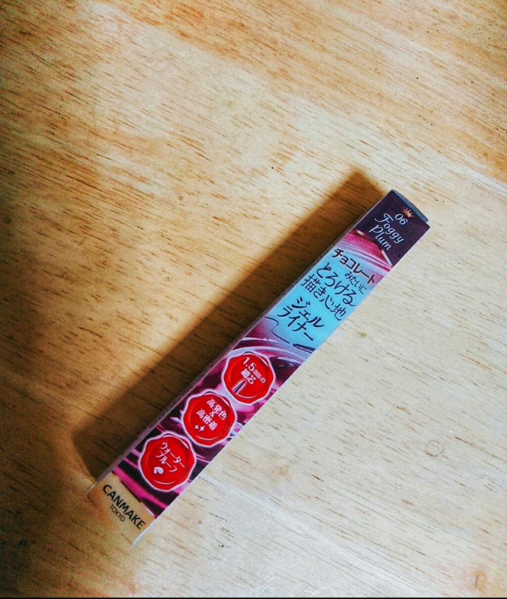 クリーミータッチライナー/キャンメイク/ジェルアイライナーを使ったクチコミ(1枚目)