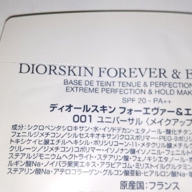 ディオールスキン フォーエヴァー＆エヴァー ベース SPF20／PA++/Dior/化粧下地を使ったクチコミ（3枚目）