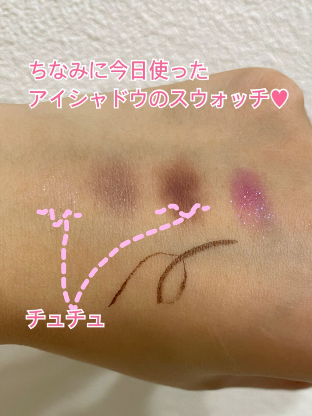 ディオールショウ モノ 756 フロント ロウ/Dior/単色アイシャドウを使ったクチコミ（2枚目）