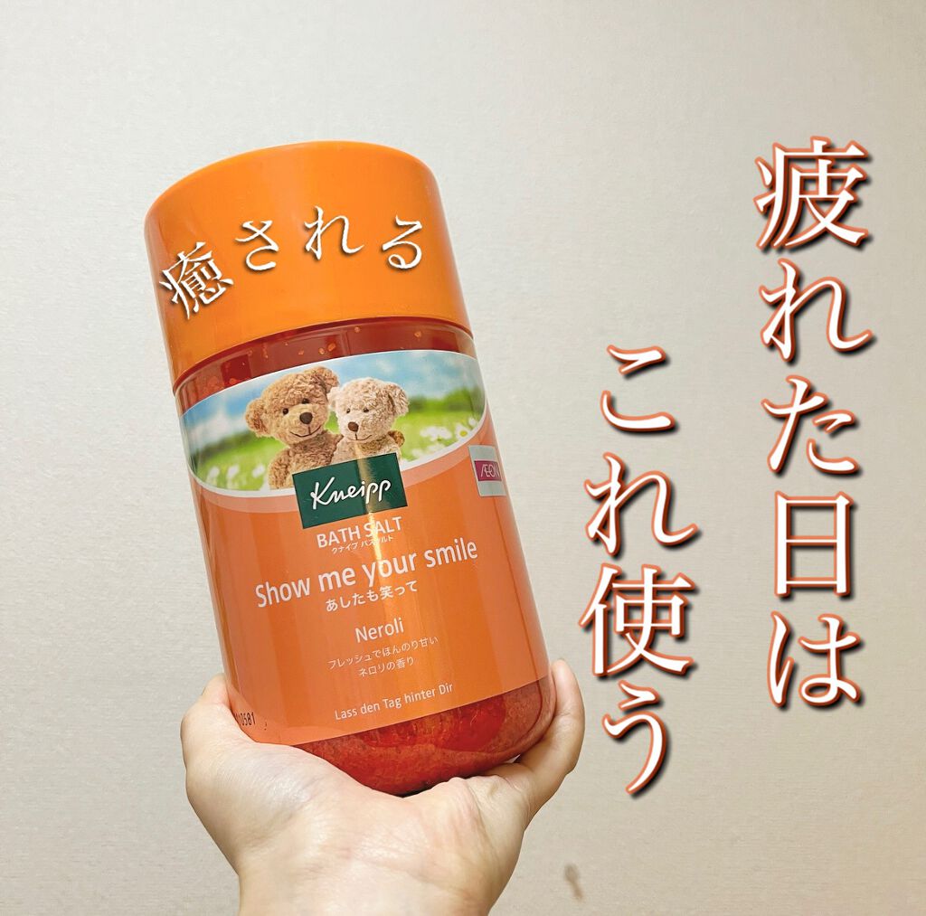 クナイプ バスソルト ネロリの香り 850g【旧】/クナイプ/無機塩系入浴剤を使ったクチコミ（1枚目）