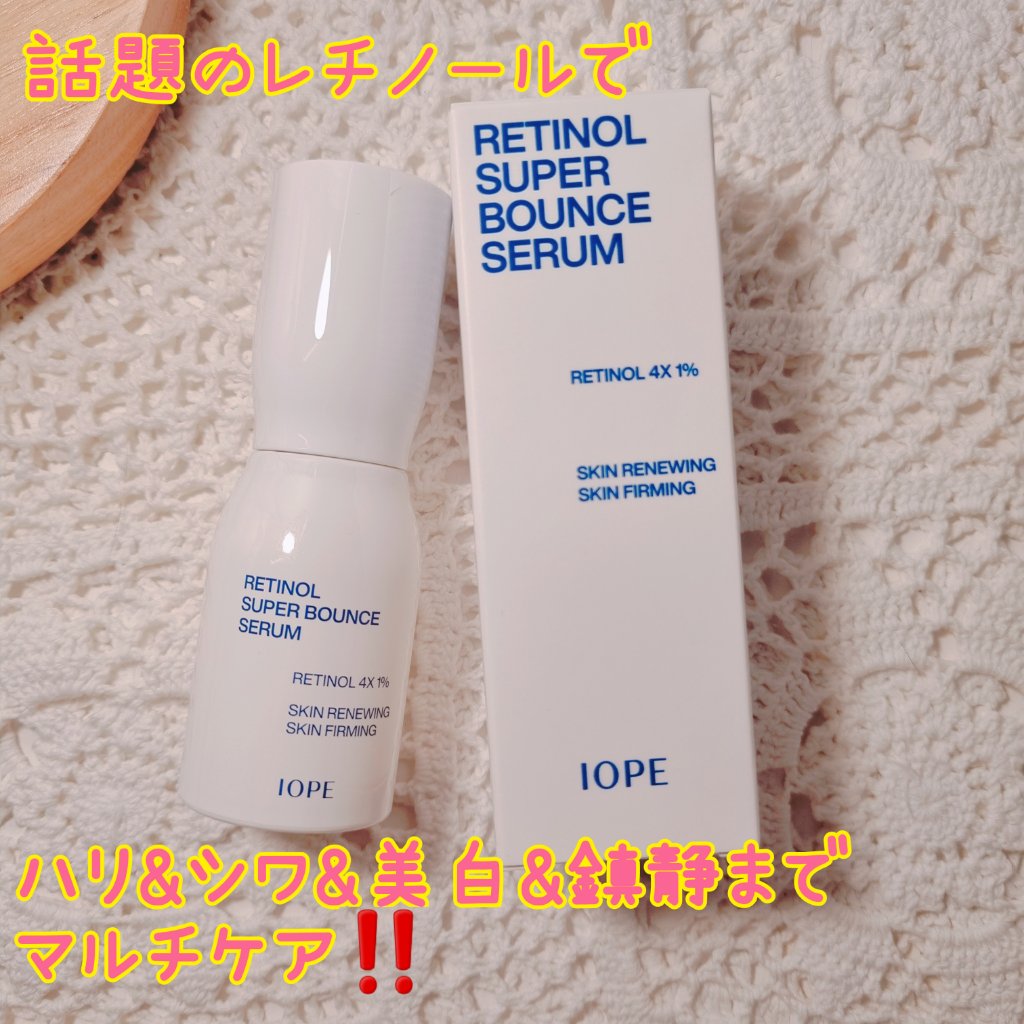 メガ割人気ベスト3位のレチノール🥹
IOPE レチノール スーパーバウンス セラム💛
発売して間もないのに前回のメガ割で
3位だった人気のアイテム🥳

一週間で肌の密度をアップして
内側からふっくらハリが生まれるらしい！

朝晩関係な