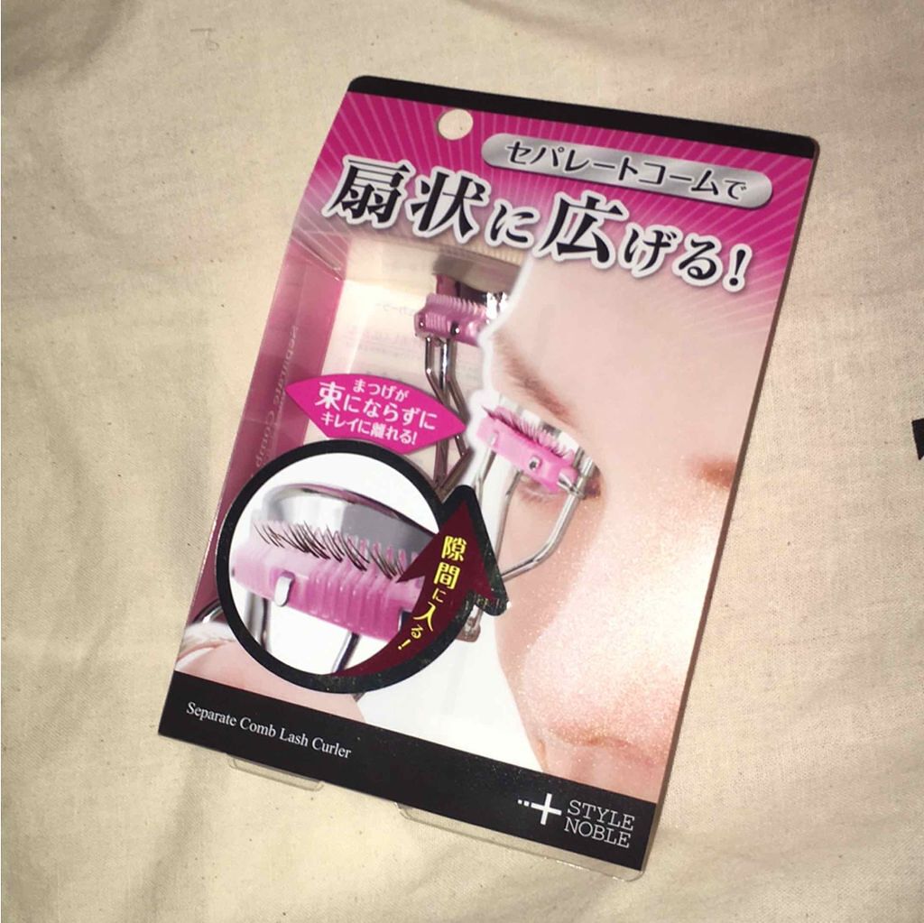 セパレートコームラッシュカーラー/STYLE+NOBLE/ビューラーを使ったクチコミ（1枚目）