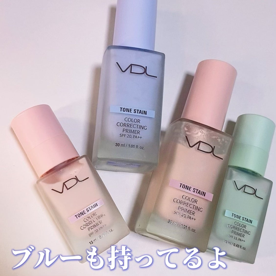 トーンステインカラーコレクティングプライマー/VDL/化粧下地を使ったクチコミ(6枚目)