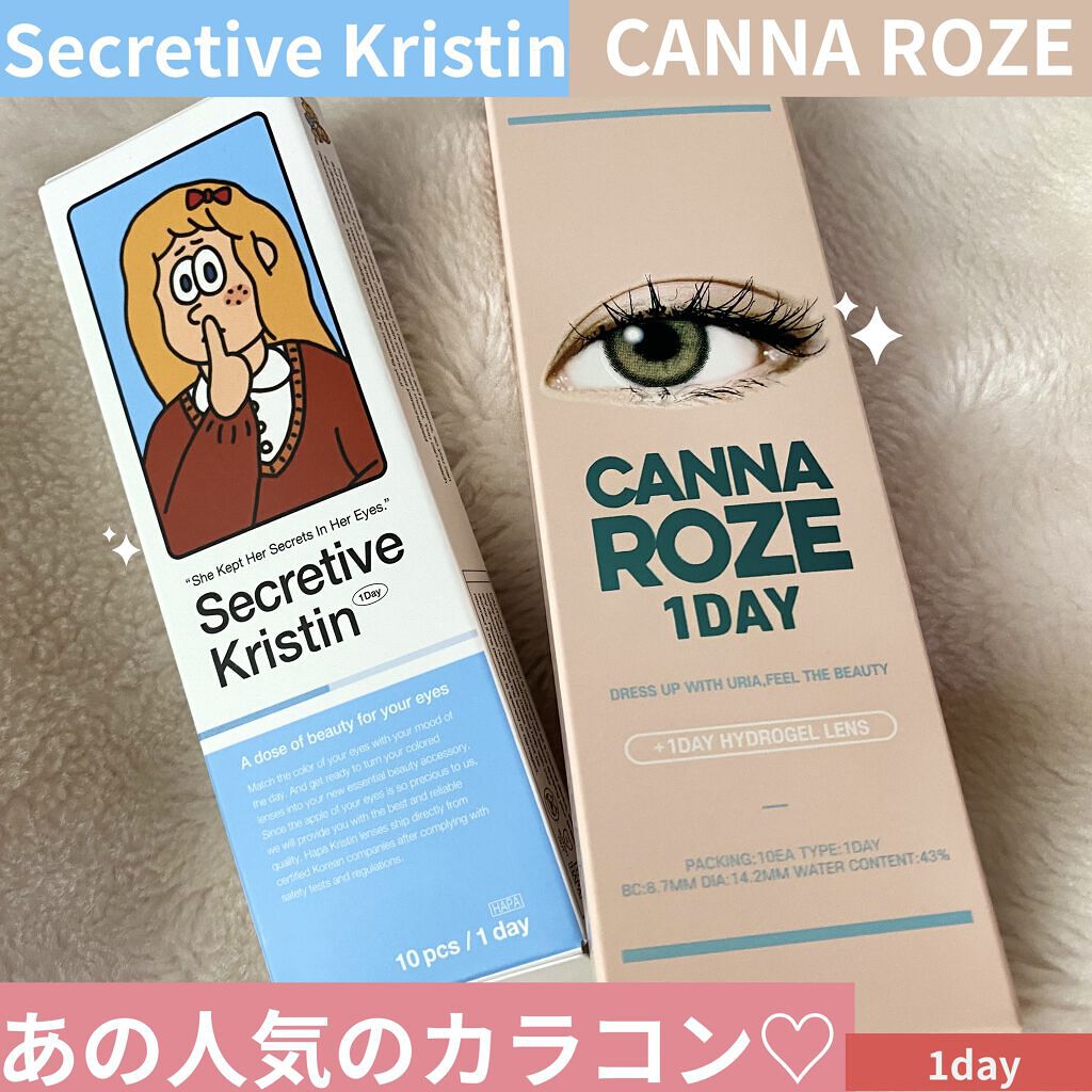 CANNA ROZE 1DAY/URIA/ワンデー（１DAY）カラコンを使ったクチコミ（1枚目）