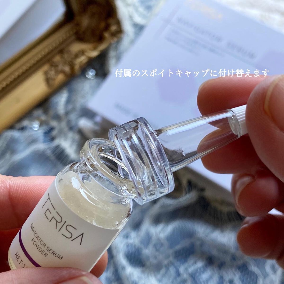 NAVIGATOR SERUM｜TERISAの口コミ - ～うるおい、 ハリに満ちた肌に